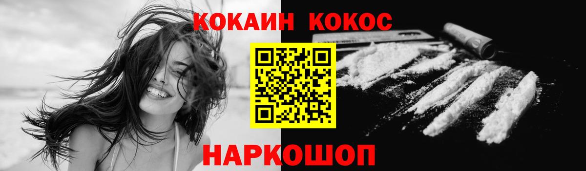 Cocaine Эквадор Дагестанские Огни