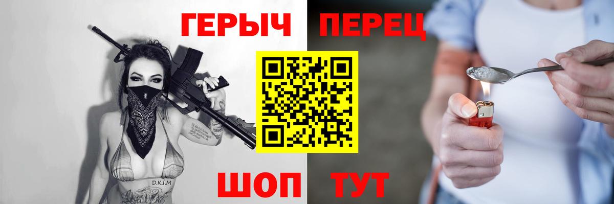Героин белый Дагестанские Огни
