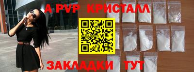 твердый Усть-Илимск