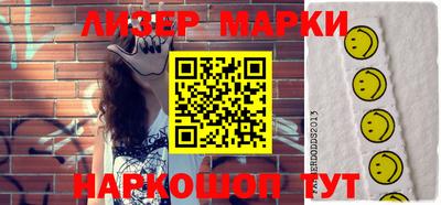 соль курить ск Уссурийск