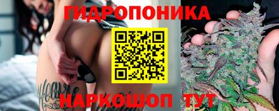 соль курить ск Уссурийск