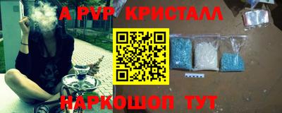 твердый Усть-Илимск