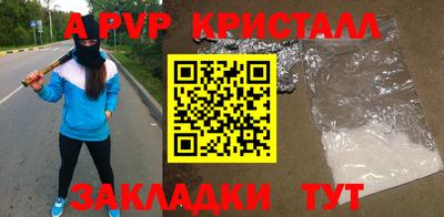 соль курить ск Уссурийск