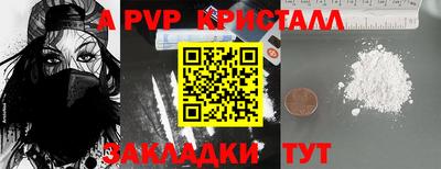 твердый Усть-Илимск