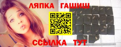 соль курить ск Уссурийск
