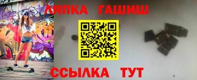 соль курить ск Уссурийск