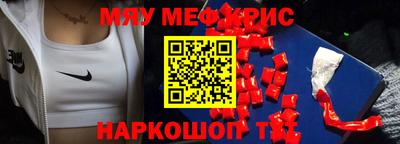 соль курить ск Уссурийск