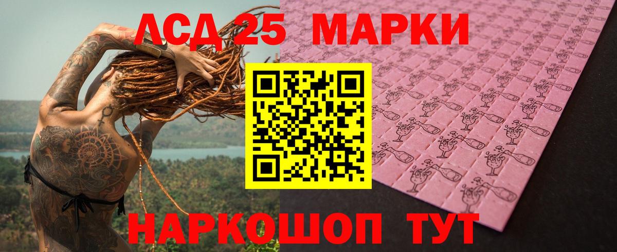 LSD-25 экстази ecstasy Дагестанские Огни