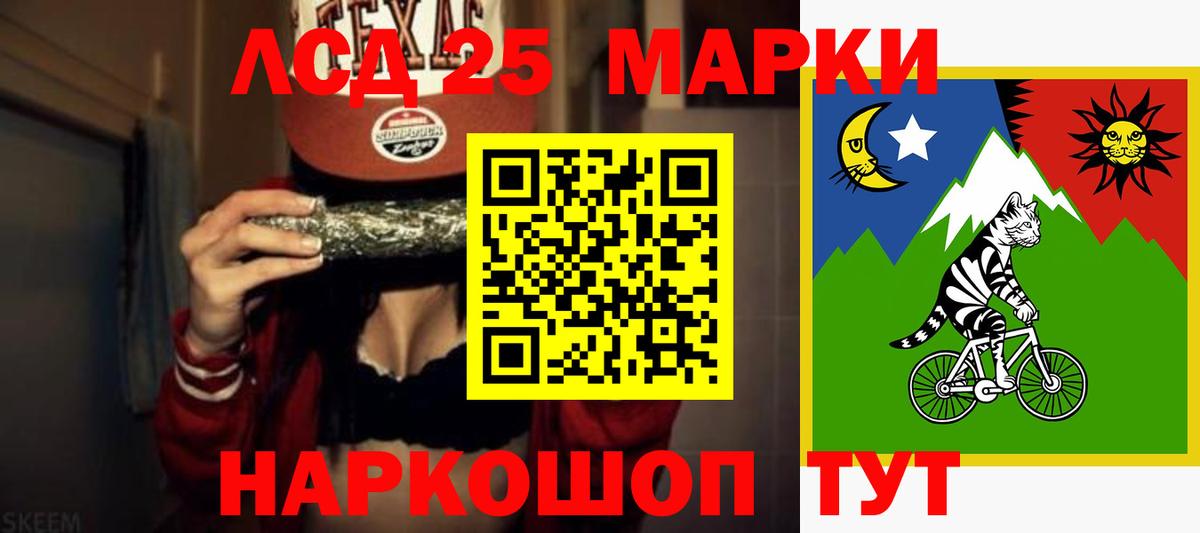 ЛСД экстази кислота  LSD-25 экстази  Вход с VPN  Дагестанские Огни  Лсд 25 экстази кислота 