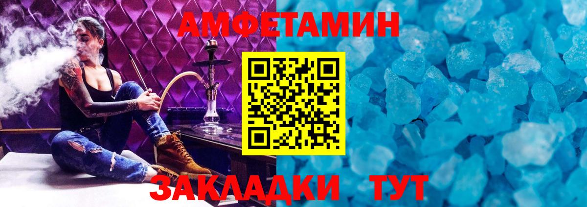 Метамфетамин пудра Дагестанские Огни