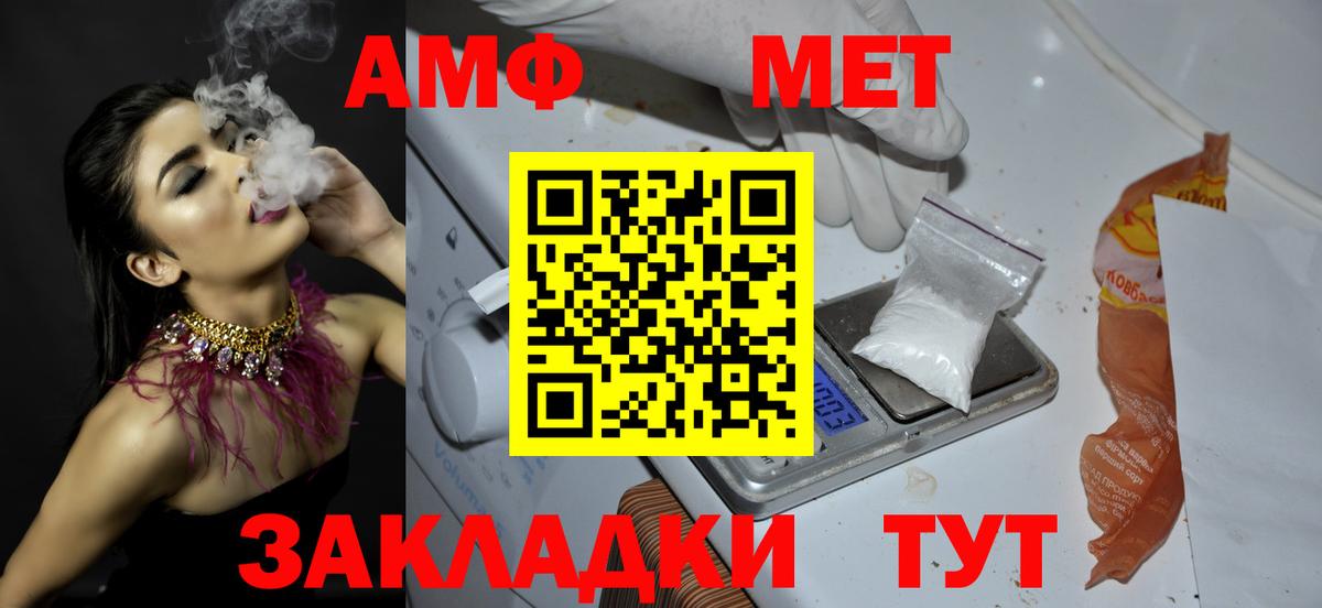 Дагестанские Огни  Первитин мет  Вход с VPN 