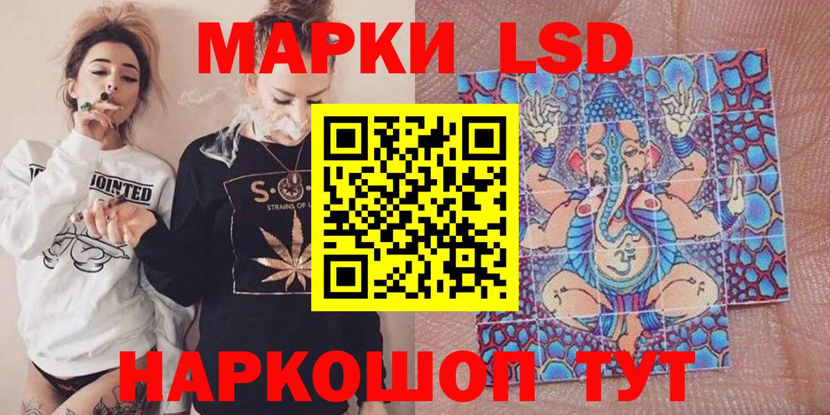 Марки 25I-NBOMe 1,8мг  Марки 25I-NBOMe 1,8мг  Вход с VPN  Дагестанские Огни 
