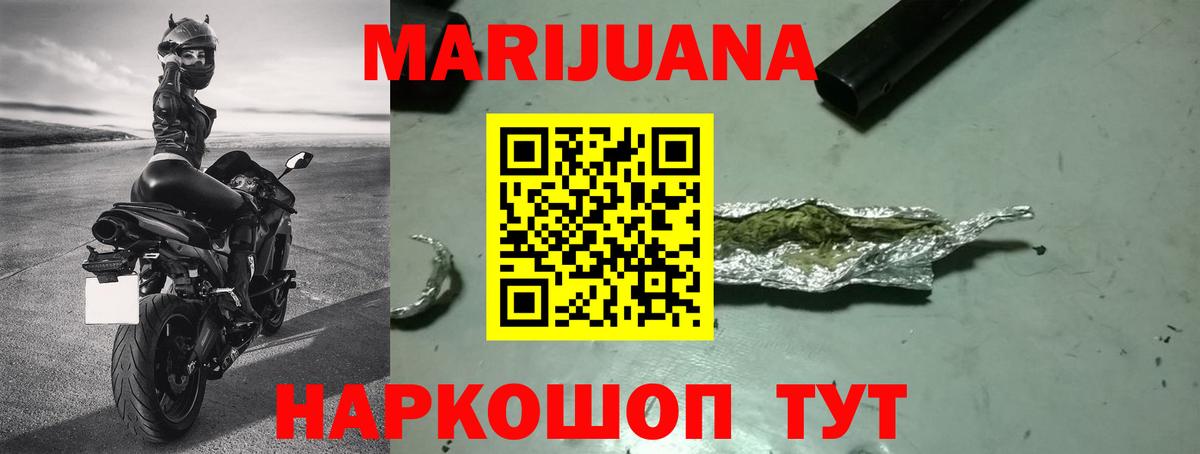 Бошки Шишки конопля  МАРИХУАНА планчик  Дагестанские Огни  Канабис семена  Вход с VPN 
