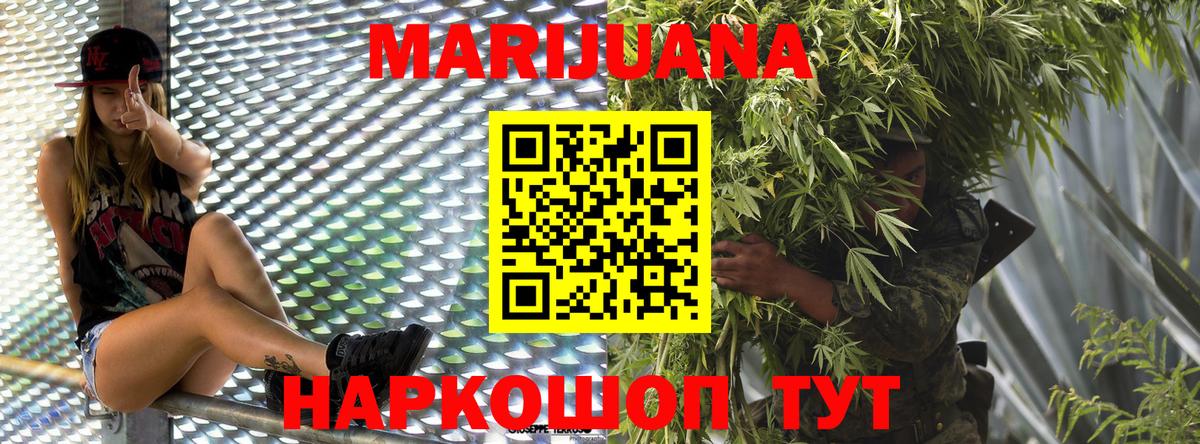 Конопля LSD WEED Дагестанские Огни